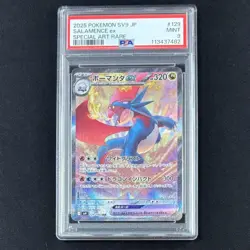 Bowmanda Ex Sar PSA9 129100 SV9 Pokemon Card Collectible Card - Image 1