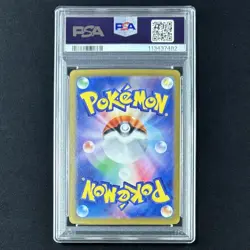 Bowmanda Ex Sar PSA9 129100 SV9 Pokemon Card Collectible Card - Image 3