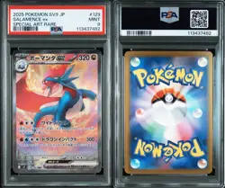 Bowmanda Ex Sar PSA9 129100 SV9 Pokemon Card Collectible Card - Image 4