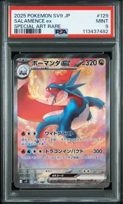 Bowmanda Ex Sar PSA9 129100 SV9 Pokemon Card Collectible Card - Image 5