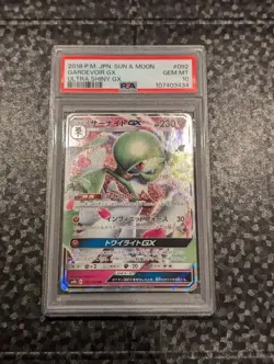 Sarnite SM8B 092150 Card PSA10 Pokemon Collectible Card - Image 1