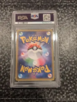 Sarnite SM8B 092150 Card PSA10 Pokemon Collectible Card - Image 2