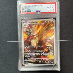 Basharmo PSA10 Pokemon Card Collectible Nice Condition - Image 1