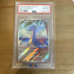 Pokemon PSA 10 Misty Lapras Silver Art Card 2025 SV9a JP Set - Image 1