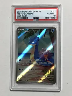 Pokemon Card Lapras Kasumi SV9a Psa10 Scarlet Violet TCG Collectible - Image 1
