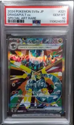 Drapard Ex SAR Pokemon Card Scarlet Violet Set SV8a TeraFest PSA10 - Image 1