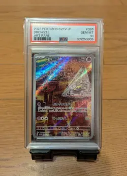 Pokemon Card Sleep AR PSV1V 086/078 Scarlet Violet EX Single Japanese - Image 3