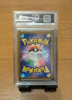 Pokemon Card Sleep AR PSV1V 086/078 Scarlet Violet EX Single Japanese - Image 4