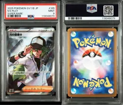 PSA9 N'S Plot SR Whitef Black Bolt Pokemon Card Collectible Used - Image 1