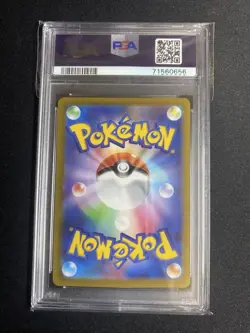 Kibana SAR PSA9 S12A Vstar Universe Pokemon Card - Image 2