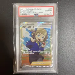 Pokemon Card PSA10 School Girl SR Rare Collectible - Image 1