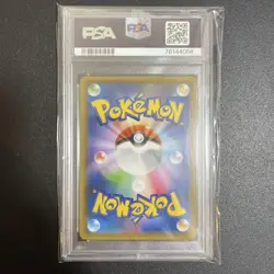 Pokemon Card PSA10 School Girl SR Rare Collectible - Image 2