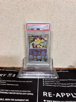Meowth Master Ball Mirror Psa10 Card Authentic Pokemon Collectible - Image 1