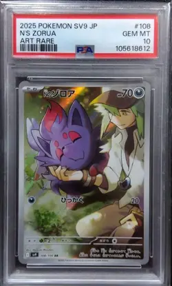 PSA10 N Zoroa AR Pokemon Card Scarlet Violet Battle Partners - Image 1