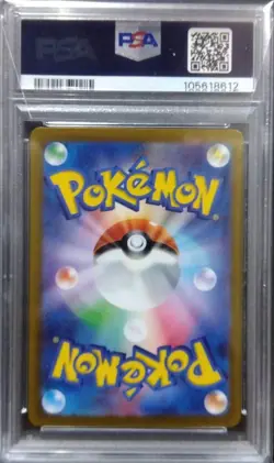 PSA10 N Zoroa AR Pokemon Card Scarlet Violet Battle Partners - Image 2