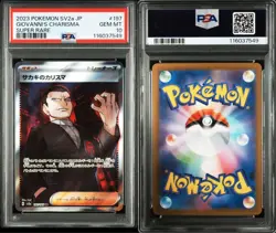 Sakaki Charisma PSA 10 Pokemon Card 197/165 Rare Collectible - Image 3