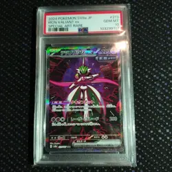 Tetsunobujin Ex Sar PSA10 Pokemon Card Gem Mint - Image 1