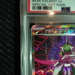 Tetsunobujin Ex Sar PSA10 Pokemon Card Gem Mint - Image 2