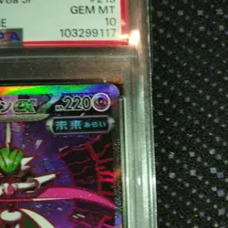 Tetsunobujin Ex Sar PSA10 Pokemon Card Gem Mint - Image 3