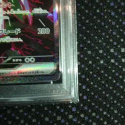 Tetsunobujin Ex Sar PSA10 Pokemon Card Gem Mint - Image 5