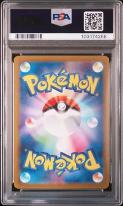 Utsudon PSA10 Master Ball Pokemon Scarlet Violet SV2a Card - Image 2
