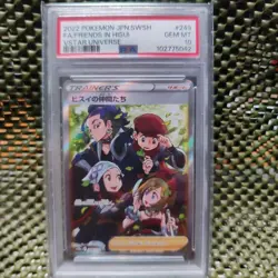 Jade Friends Sr PSA10 Pokemon Card Mint Condition - Image 1