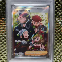 Jade Friends Sr PSA10 Pokemon Card Mint Condition - Image 2
