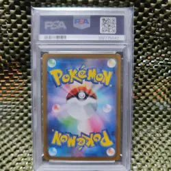 Jade Friends Sr PSA10 Pokemon Card Mint Condition - Image 3