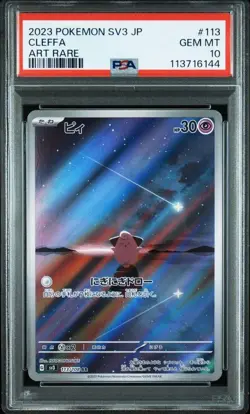 Pokemon Japanese SV3 Cleffa Art Rare PSA10 Card - Image 1