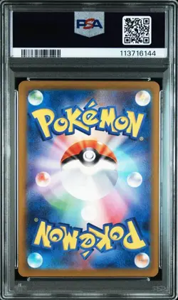 Pokemon Japanese SV3 Cleffa Art Rare PSA10 Card - Image 2
