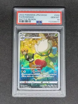 Rosleid Pokemon Card Battle Region CHR PSA10 Gem Mint Used - Image 1