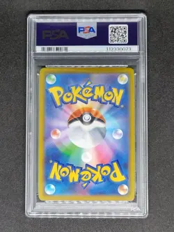 Rosleid Pokemon Card Battle Region CHR PSA10 Gem Mint Used - Image 2