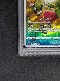 Rosleid Pokemon Card Battle Region CHR PSA10 Gem Mint Used - Image 5