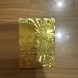 [MP] Zekrom 095/093 EBB EX Battle Boost Pokemon Card Japanese - Image 1