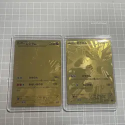 ChatGPT:Zekrom Reshiram EBB EX Battle Boost Pokemon Card Japanese - Image 1