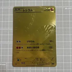 ChatGPT:Zekrom Reshiram EBB EX Battle Boost Pokemon Card Japanese - Image 3