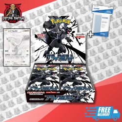 Pokemon Black Bolt Booster Box Standard sv11b Preorder Jap Sleeves Japanese Ver - Image 1
