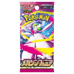 Pokemon TCG Booster Box - Mega Symphonia - Display Japanese JAP - New Sealed JP - Image 2