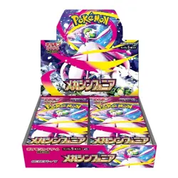 Pokemon TCG Booster Box - Mega Symphonia - Display Japanese JAP - New Sealed JP - Image 3