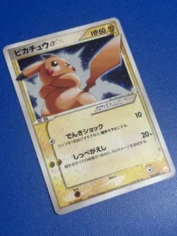 Pikachu Gold Star 001/002 Gift Box 2005 Pokemon Cards Japanese TCG 30 - Image 3