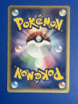 Pikachu Gold Star 001/002 Gift Box 2005 Pokemon Cards Japanese TCG 30 - Image 5
