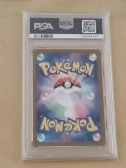 Pokemon Cards Nanjamo Taikaiden AR PSA10 Battle Partners - Image 2
