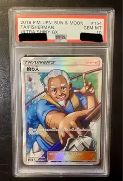 Pokemon Cards Fisherman SR PSA10 Ultra Shiny - Image 1