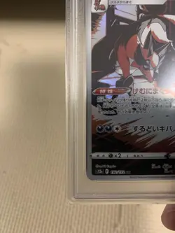 Foxsray Ar S12A Vstar Universe PSA10 YuGiOh Card Single Series DP Reiti SR - Image 5