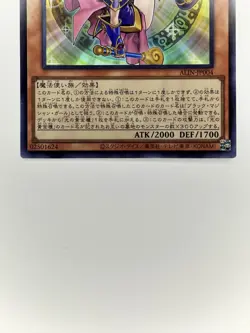 ALIN-JP004 Yugioh Dark Magician Girl the Magician's Apprentice Ultra UNCENSORED - Image 4
