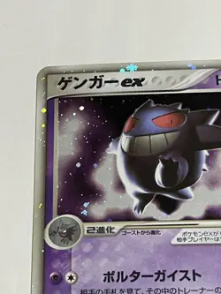 Gengar ex 1st Edition Holo 048/082 EX FireRed & LeafGreen Japanese Pokemon EX/LP - Image 2