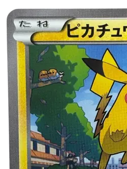 Pokemon Card Pikachu 064/XY-P Promo Japanese McDonald’s 2014 Naoki Saito - Image 3