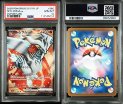 PSA 10 Pokemon Card Reshiram ex sr #160 2025 Japanese sv11w 160/086 - Image 1