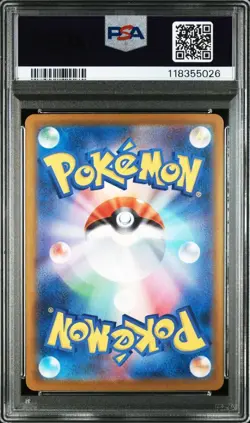 PSA 10 Pokemon Card Reshiram ex sr #160 2025 Japanese sv11w 160/086 - Image 3