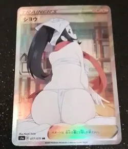 Akari Full Art Parallel Holo ACG DIY Goddess Story Pokemon Waifu Trainer Card - Image 1